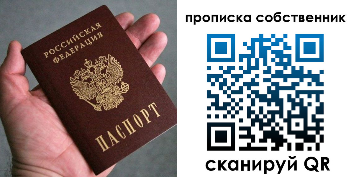 временная регистрация госуслуги в Лыткарино