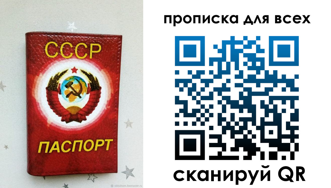 временная регистрация купить в Лыткарино