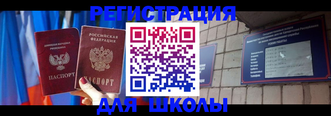 форма 3 в Лыткарино